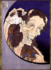 220px-Hokusei,_Horned_Figure_with_Child's_Head.jpg