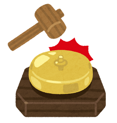boxing_ring_gong_ring.png