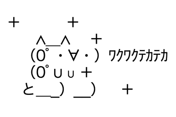 ガチで友達いないやつおるか ぱわわ速報